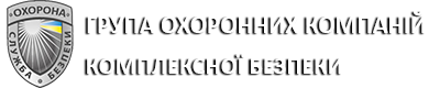 Охорона